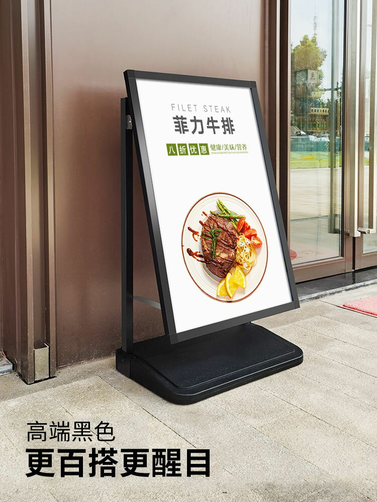 戶外海報架防風廣告牌展示架立式落地立牌招聘展架門口水牌廣告架