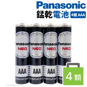 Panasonic 國際牌 4號環保電池 AAA-4/一小包4個入(促70) 4號電池 乾電池 國際牌電池 國際牌碳鋅電池 公司貨 1.5V