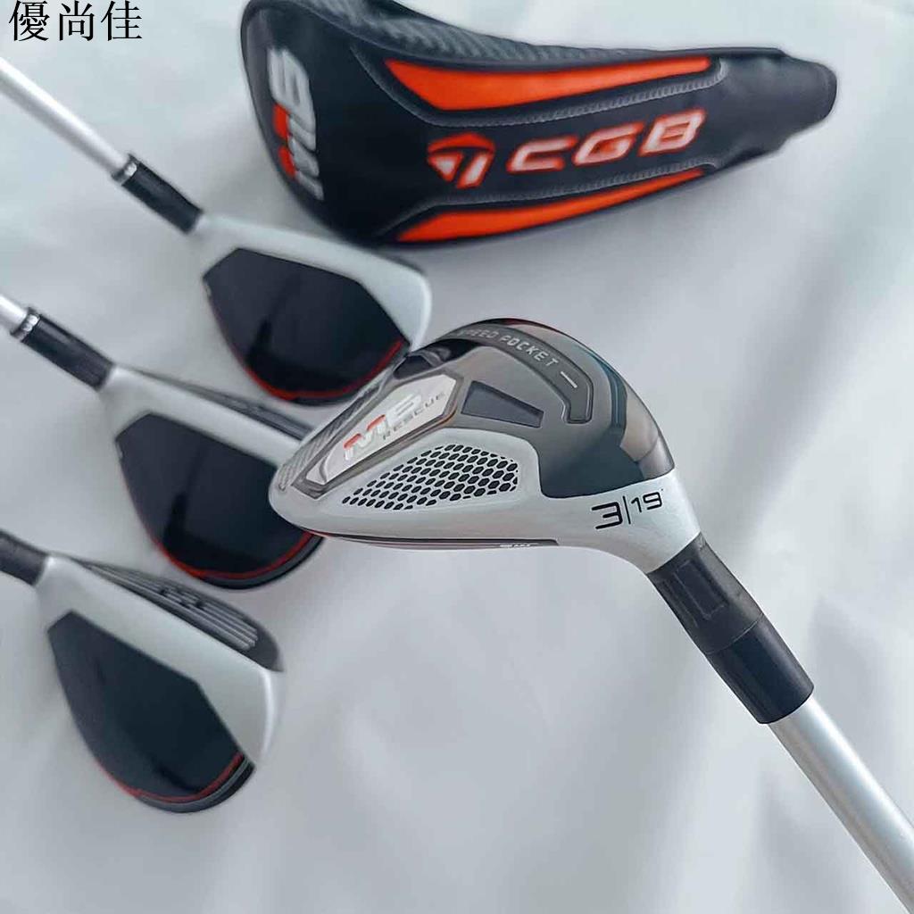 Taylormade泰勒梅高爾夫球桿全新M6小雞腿鐵木桿UT桿SIM帶桿套| 優尚佳