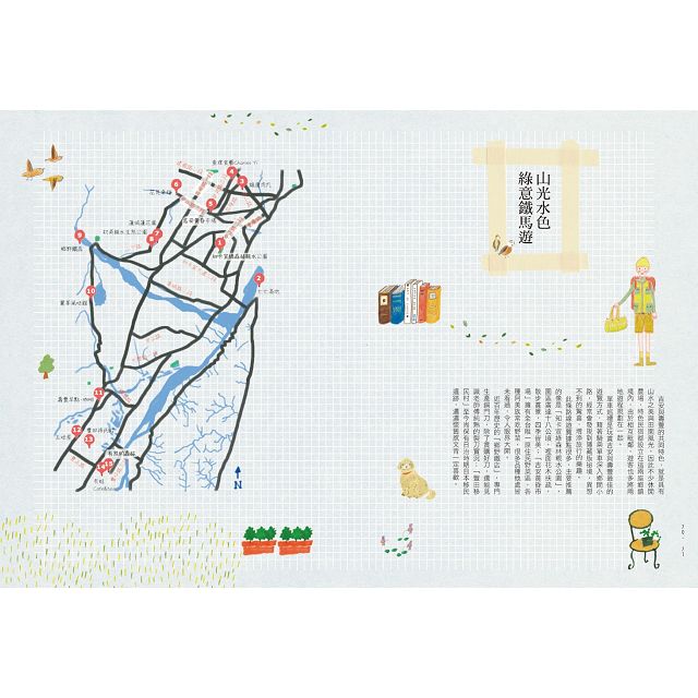 花蓮日日有意思 慢行山海間的私房絕景 6
