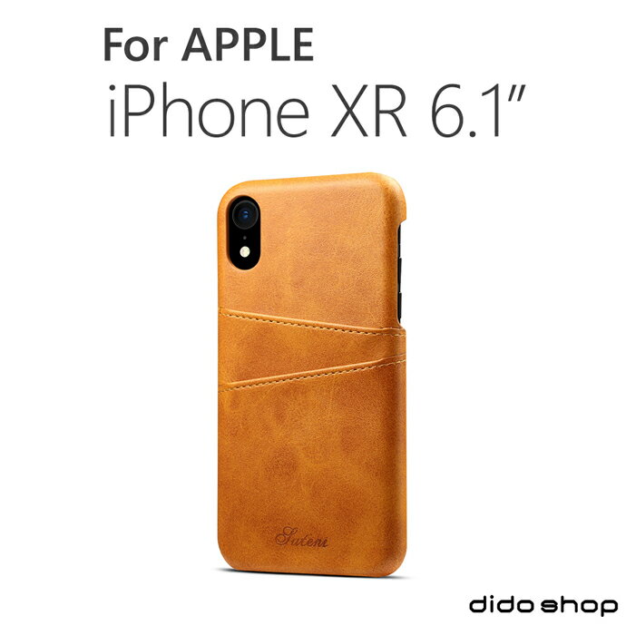 iPhone XR 6.1吋 質感仿皮可插卡手機殼 手機保護殼(KS038)【預購】