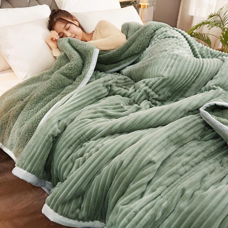 加厚三層毛毯被子羊羔絨鋪床上用珊瑚絨床單冬季沙發毯小午睡毯子 NMS領券更優惠