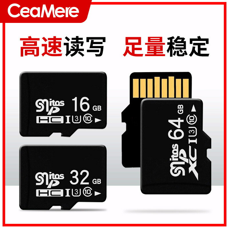 廠家批發 8G內存卡16G TF卡 32G手機128G相機64G監控行車記錄儀4G【北歐家居生活】