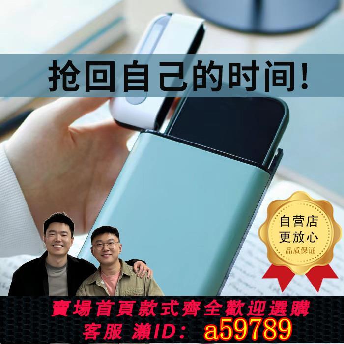【臺灣公司 可打統編】小清新！手機監獄手機定時盒學生考研自律定時鎖手機盒keepinbox