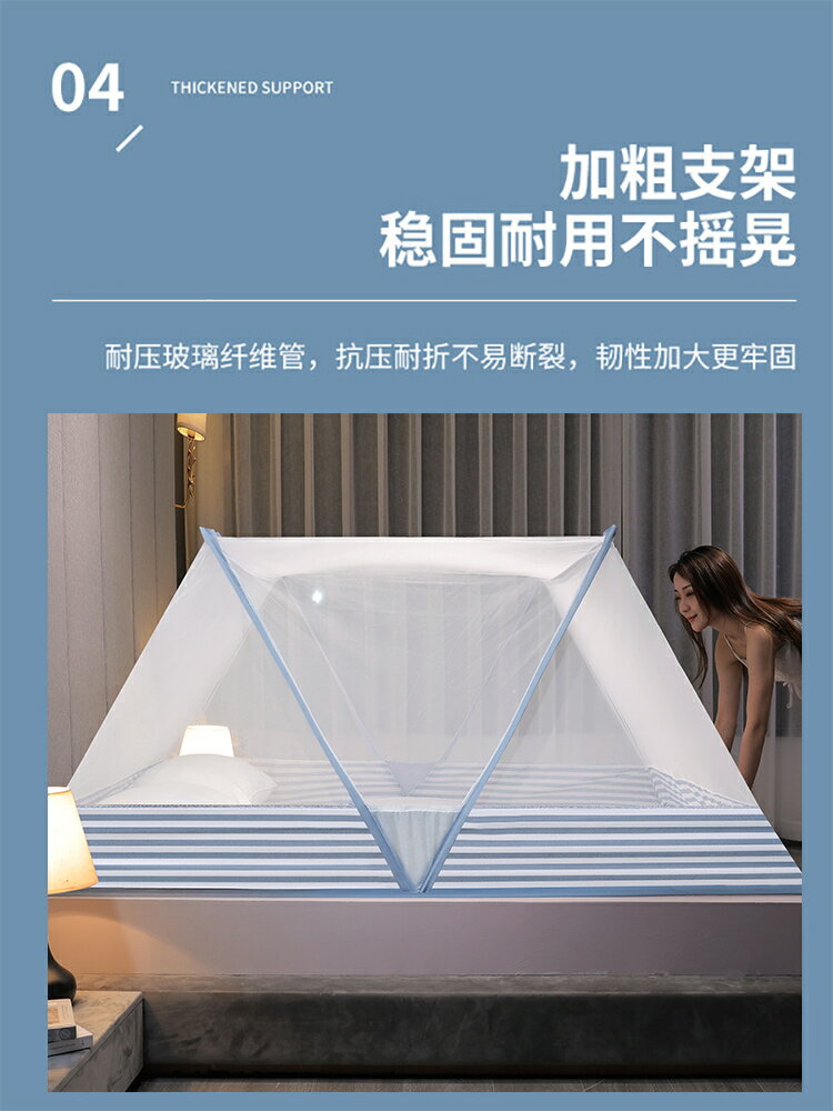 可折疊蚊帳家用2021新款型免安裝加密加厚兒童學生宿舍上下鋪遮光