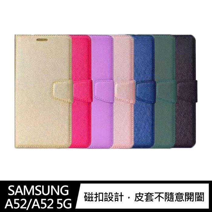 【APP4%點數】ALIVO SAMSUNG Galaxy A52/A52 5G/A52s 5G 蠶絲紋皮套 磁扣皮套 插卡皮套