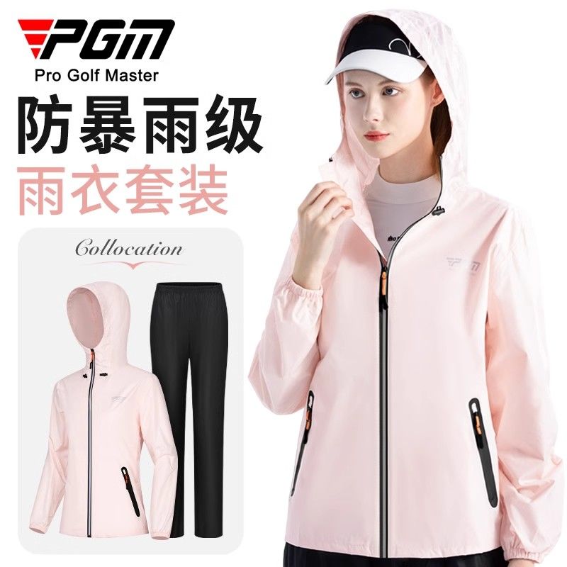 PGM 高爾夫雨衣女士防暴雨專用套裝夏季戶外運動服裝防水外套褲子