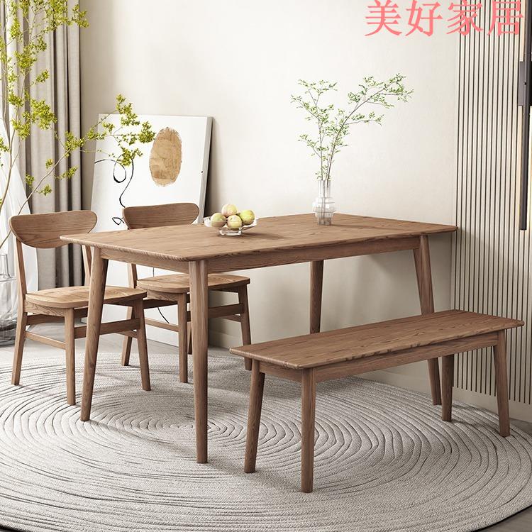 快速出貨/全館免運 餐桌椅組 餐桌 北歐全實木餐桌現代小戶型家用長方形飯桌白蠟木餐桌椅組合
