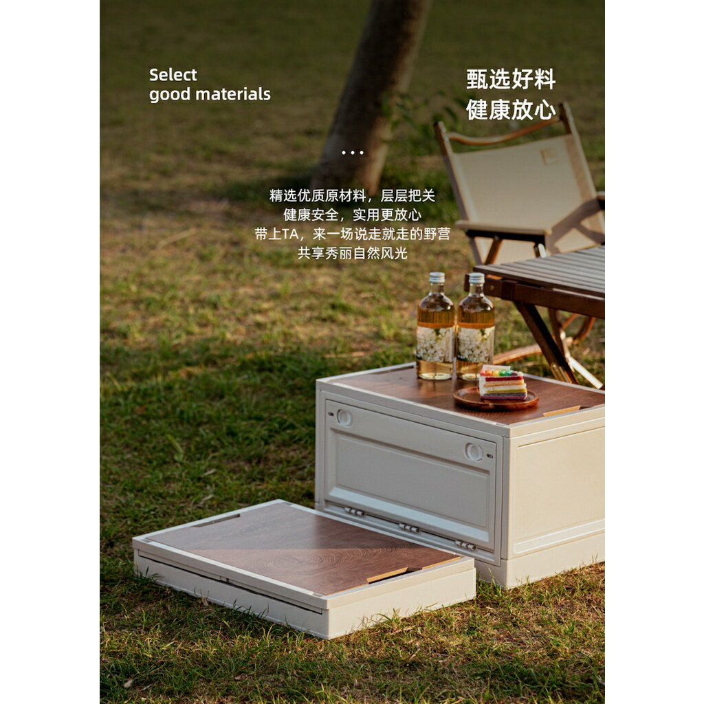 ISONA 木紋蓋PP/ABS材質多功能露營用三面開門可折疊可堆疊輪子收納箱置物箱整理箱儲物櫃收納櫃 6 ISONA 木紋蓋PP/ABS材質多功能露營用三面開門可折疊可堆疊輪子收納箱置物箱整理箱儲物櫃收納櫃 6
