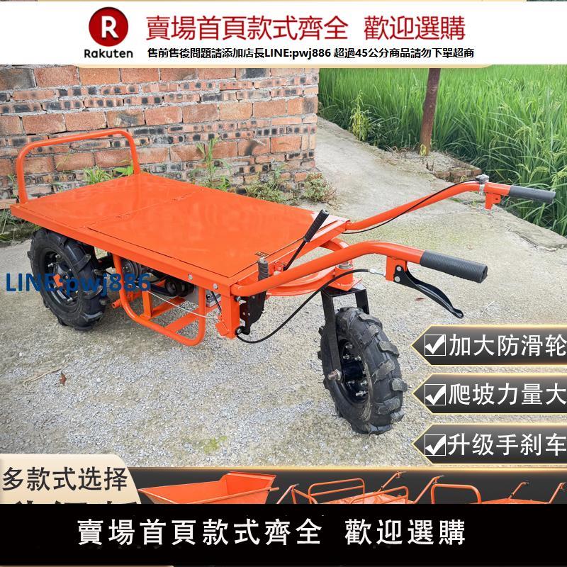 【高品質超低價】工地汽油運輸車農用爬坡柴油搬運車雙輪電動雞公車山地平板手推車