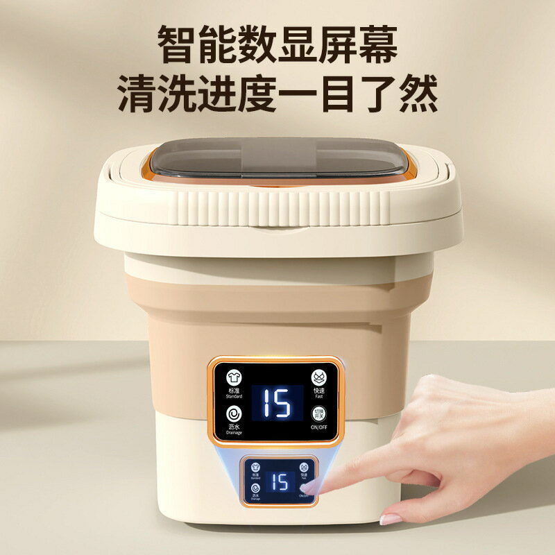 新款折疊洗衣機9L大容量家用便攜式內衣脫水機迷你小型洗衣機【Snowbelle優選】