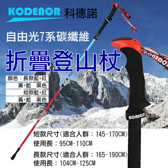 Mont Bell 登山杖 21年10月 Rakuten樂天市場 Mont Bell 登山杖 21年10月 Rakuten樂天市場