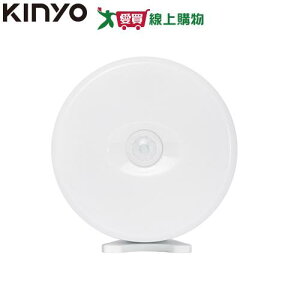 KINYO 充電人體磁吸感應燈SL-4400 LED USB直充 可移動照明 燈 燈具【愛買】