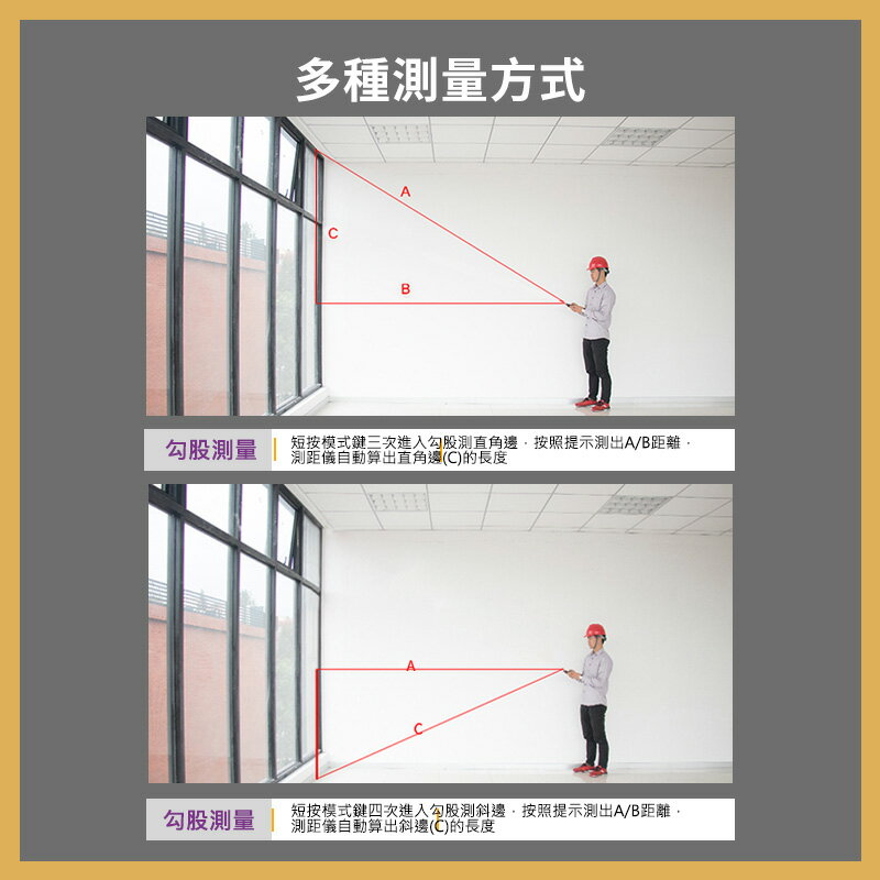 TOPFORZA 拓伏銳 國際版-激光測距儀H-DS50/H-DS70/H-DS100 5