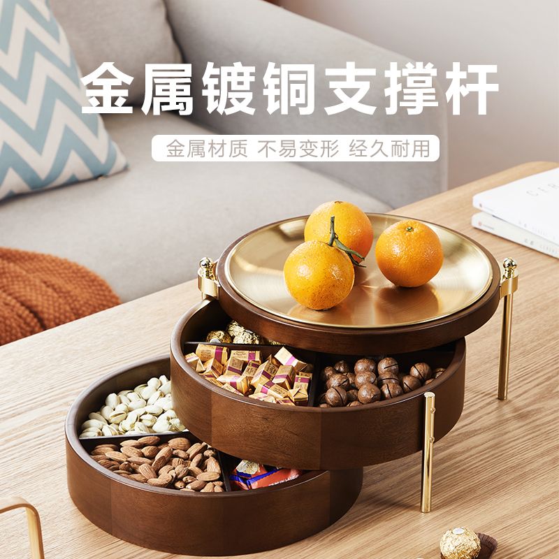 木質乾果盒收納盒雙層多層旋轉果盤桌面客廳茶幾輕奢網紅現代