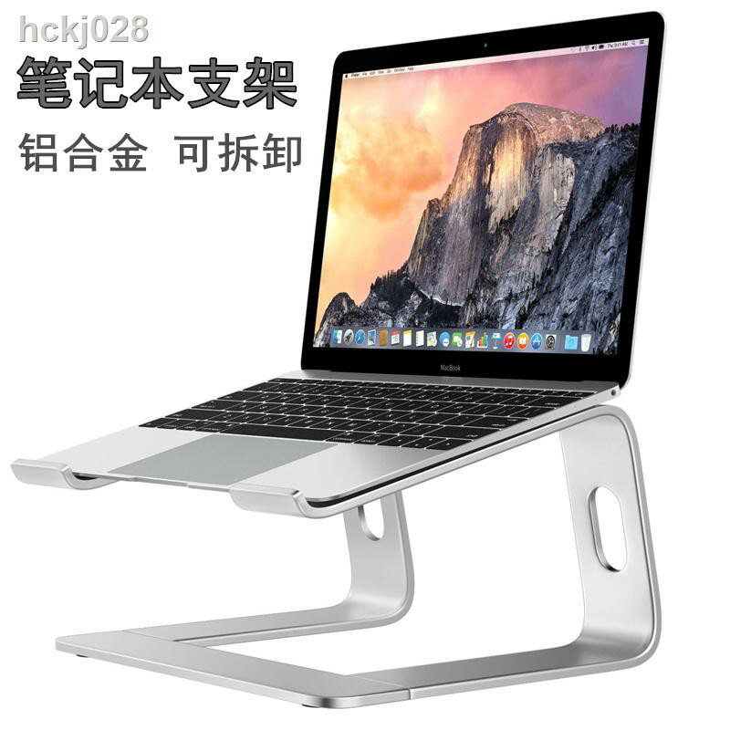 筆電支架┇蘋果筆記本支架pro電腦散熱托架macbook鋁合金桌面墊增高底座頸椎筆電網紅