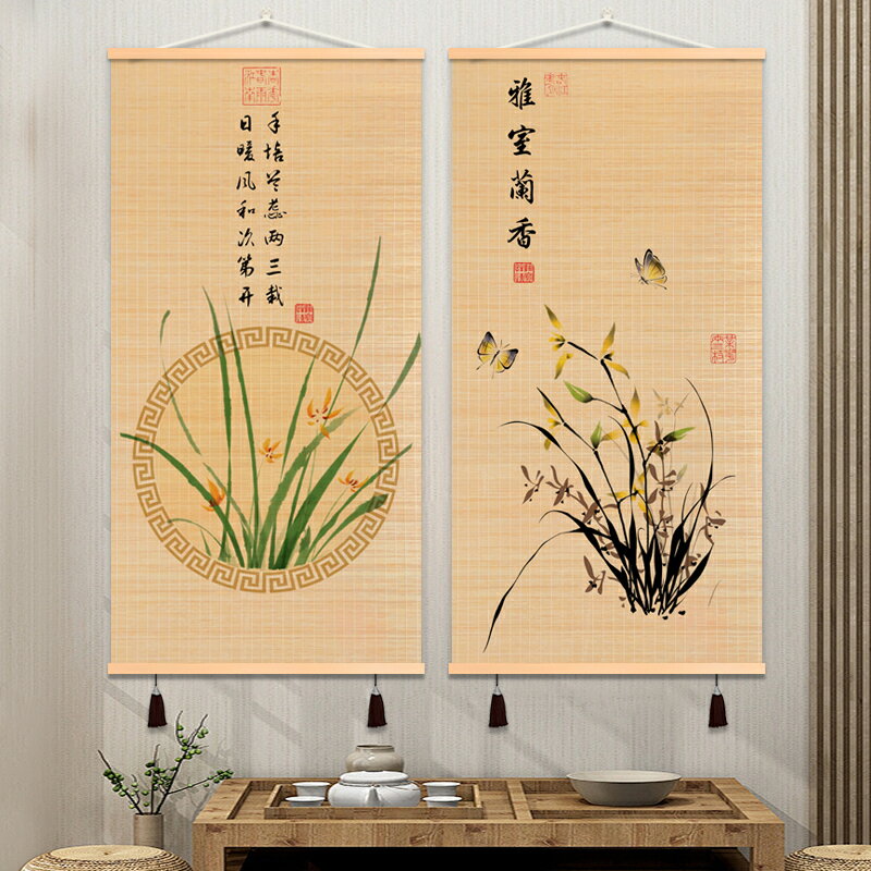中式蘭花竹子竹編掛畫竹簾竹絲裝飾畫書房茶室客廳墻面裝飾品竹畫/掛畫/壁畫/裝飾畫/掛壁畫/背景畫/客廳裝飾掛畫