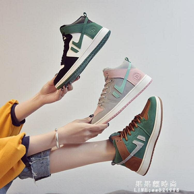 ins高筒鞋女學生運動鞋韓版潮2020新款帆布鞋休閒跑步板鞋女