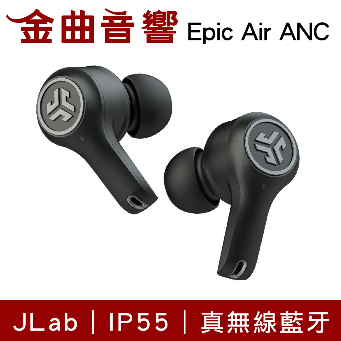 jlabs epic air anc