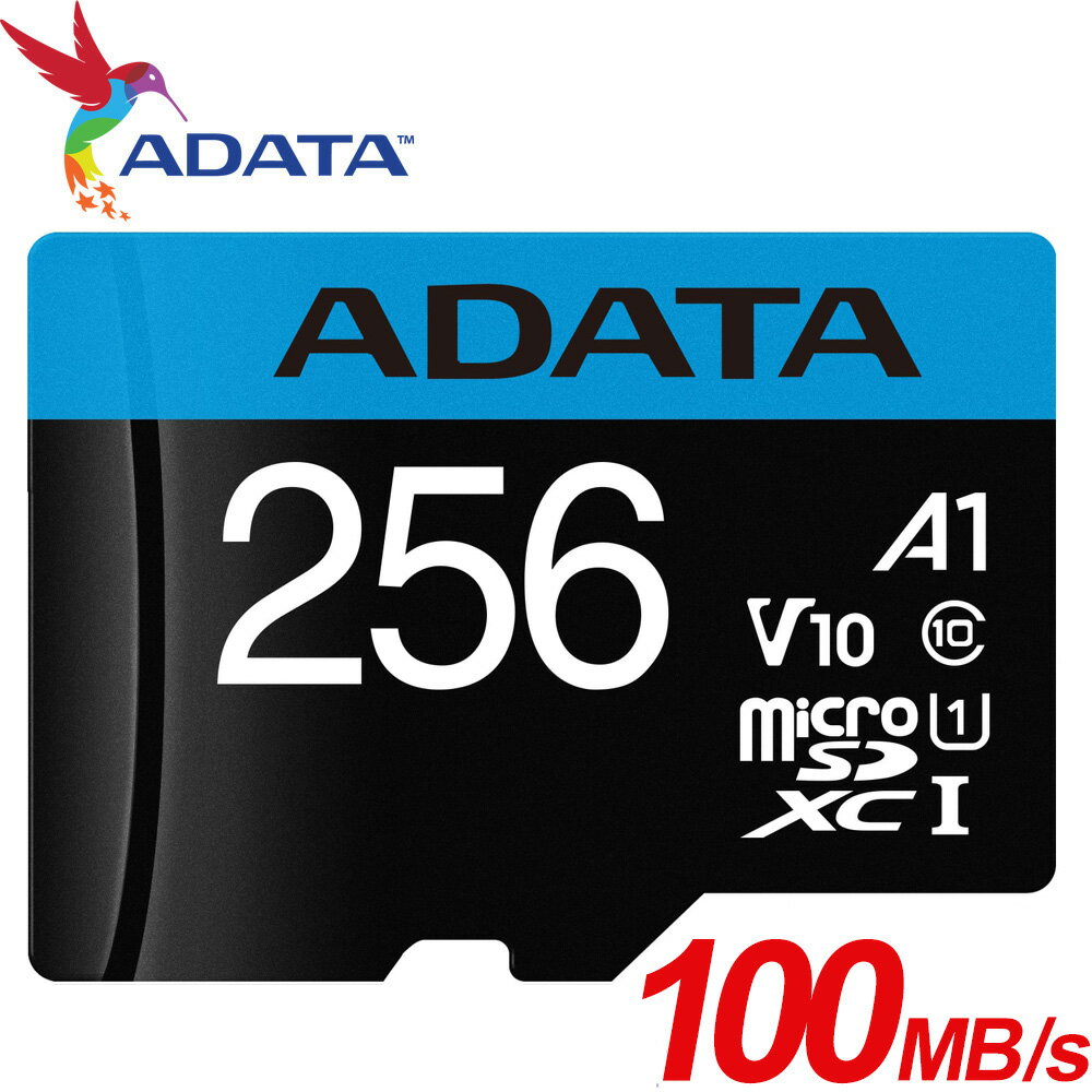 ADATA 威剛 256GB 100MB/s microSDXC TF UHS-I U1 A1 V10 記憶卡
