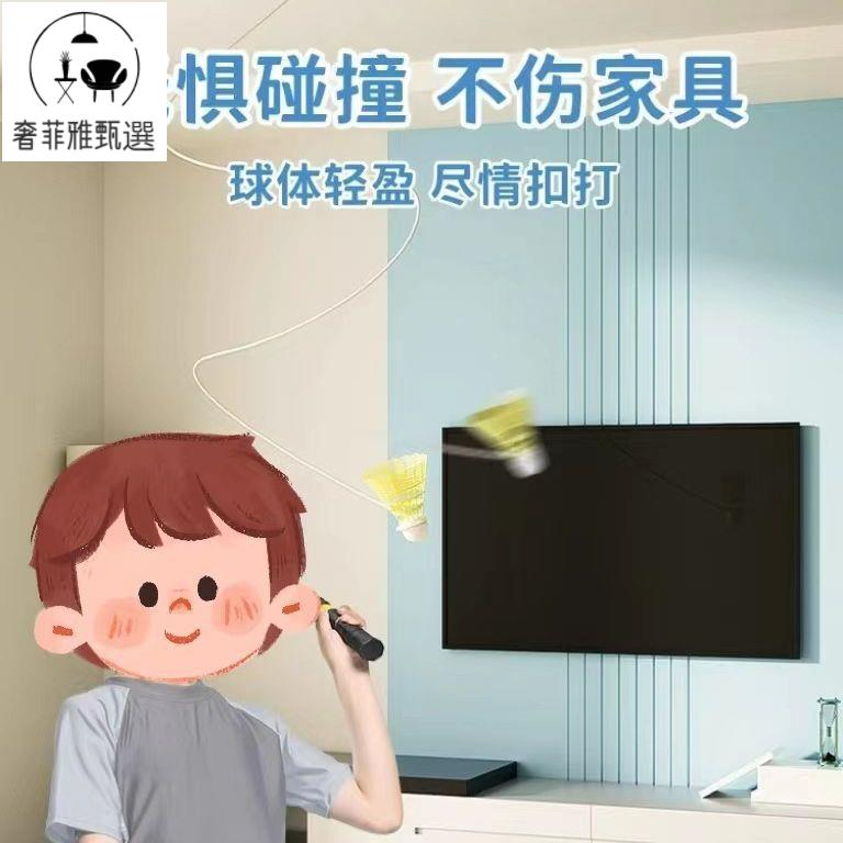 12h出貨 公司貨 附發票 單人羽毛球訓練器自動回彈一個人打成人家庭懸掛自打線吸盤練習器