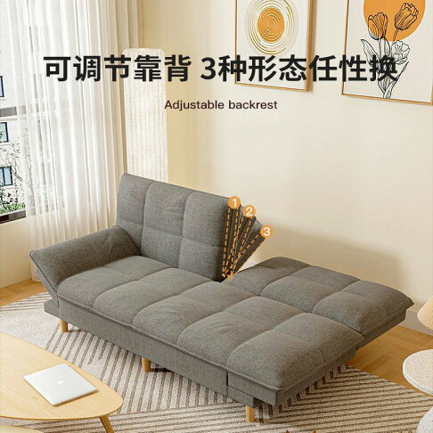 免運 | 開發票 | 沙發床 | 可折疊沙發床兩用 | 出租房 | 現代簡約 | 多功能 | 北歐布藝 | 小沙發 | 客廳 | 小戶型 |- 快速出貨【店長推薦】 0