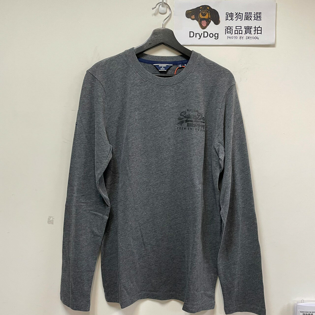 跩狗嚴選 極度乾燥 Superdry Vintage 經典復古 中 Logo  棉T 大學T 長袖 衛衣 碳灰 灰 素T