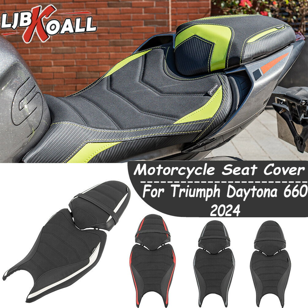 摩托車駕駛員乘客座套坐墊後座配件適用於 Triumph Daytona 660 Daytona660 2024 2025