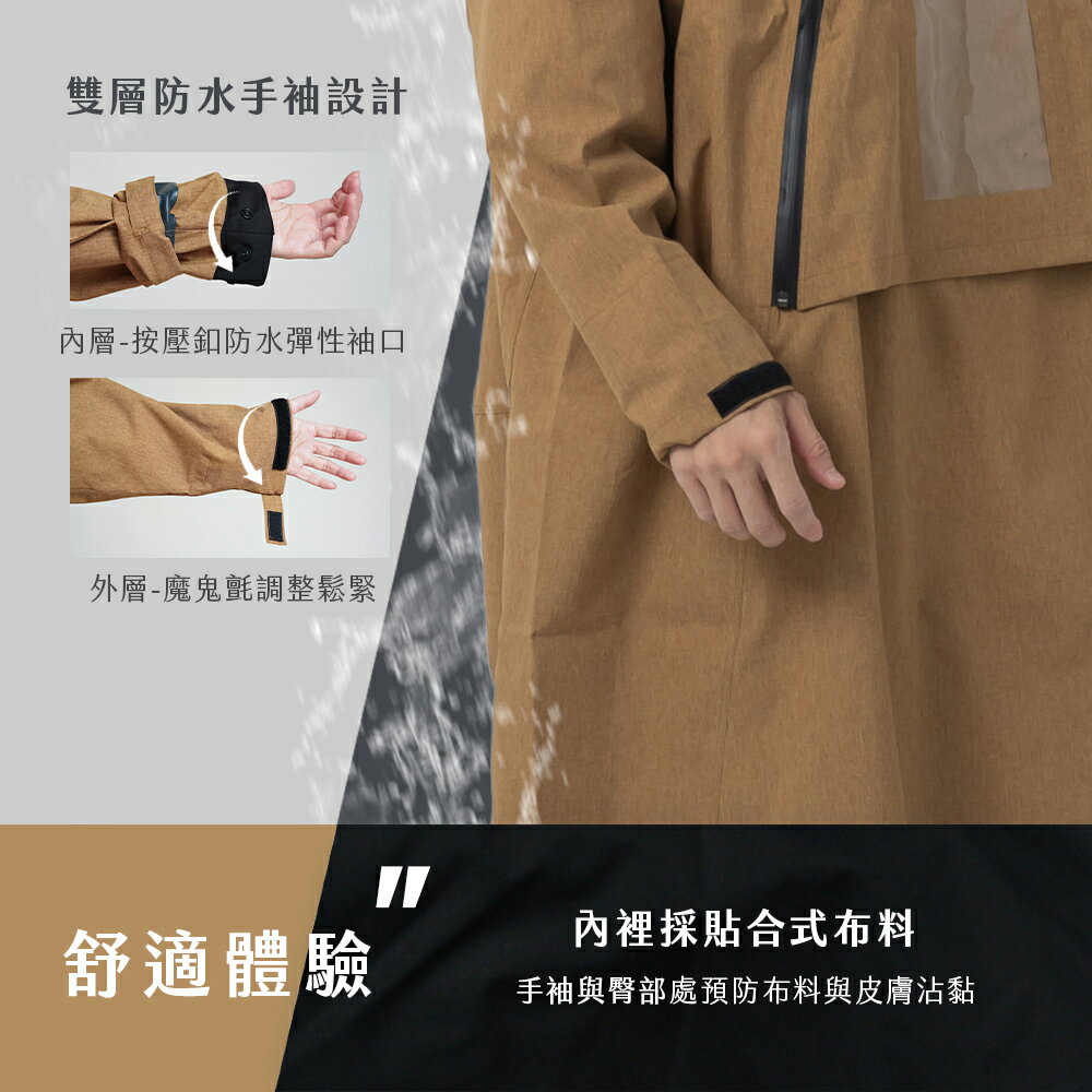 【奧德蒙直營】ACE半斜開雙拉鍊防水透氣連身式雨衣-outperform 7