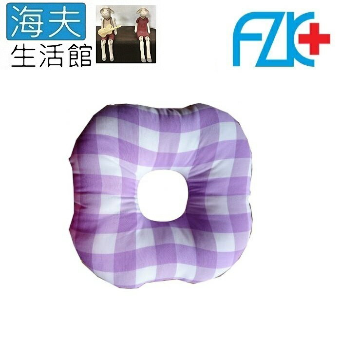 【海夫生活館】FZK 甜甜圈 舒適座墊 靠墊 趴睡枕(N2006)
