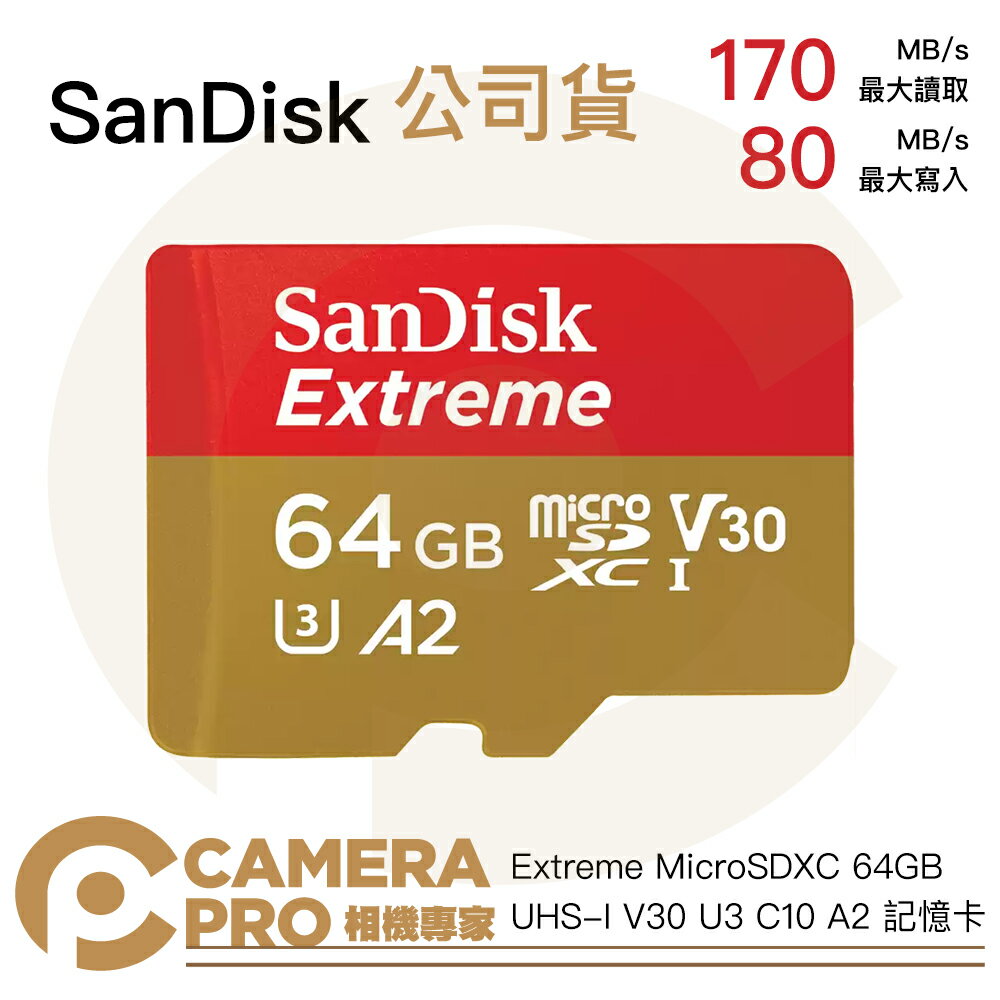 ◎相機專家◎ Sandisk Extreme 64GB MicroSD 170MB/s 64G 增你強公司貨【跨店APP下單最高20%點數回饋】