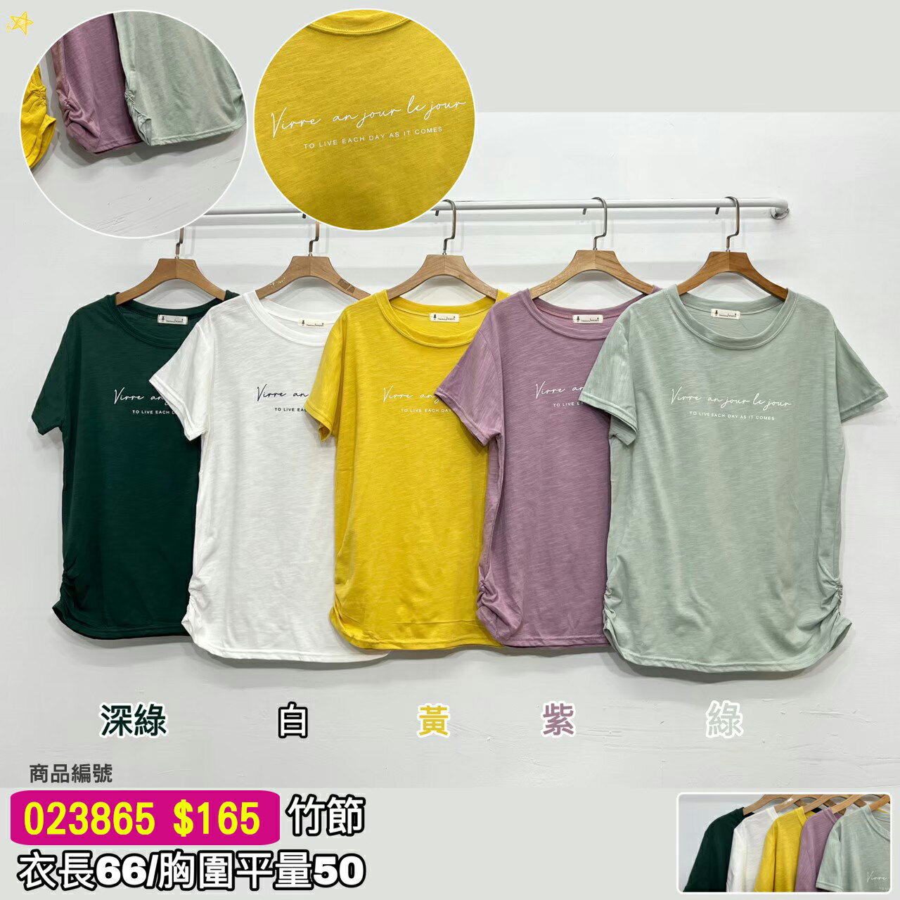 多款T恤-2  【B1906002】 2