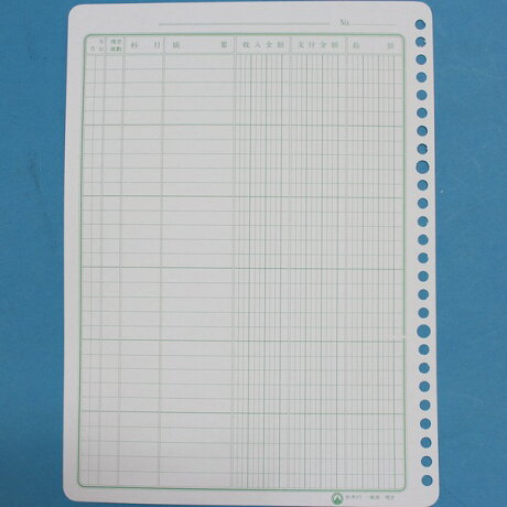 永大行26孔活頁帳簿紙現金帳冊紙 一袋5本入 一本100張 定110 旻泉精品批發網 Rakuten樂天市場