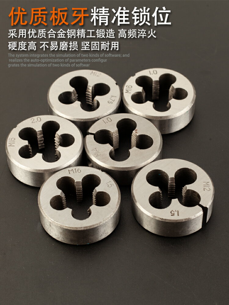 板牙絲錐套裝 攻絲工具螺紋修復手動絲絞手扳手絲攻五金 手用絲錐 1