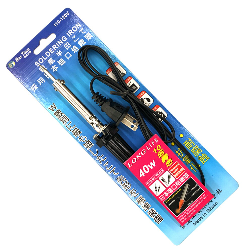 百通高級膠柄電烙鐵40W 60W 80W 110v電銲筆 筆型烙鐵 日本烙鐵頭 電焊槍 電子焊接 臺灣製造