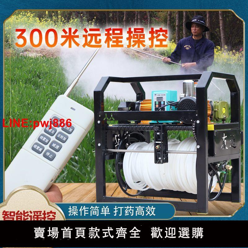 {臺灣公司 可開發票}【啟昂感應放管】48V60V72V感應放管電動高壓打藥機齒輪打藥機
