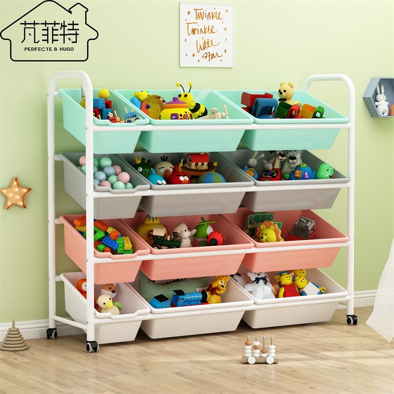 兒童玩具收納架玩具架子置物架多層大容量整理架收納柜寶寶儲物架