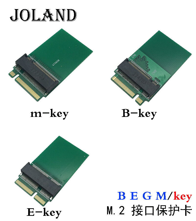 M2NGFF接口保護卡B E M G key網卡SSD卡金手指保護卡包郵