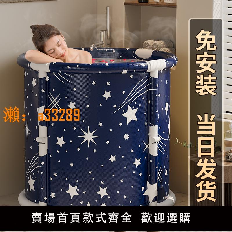 【保固兩年】泡澡桶大人可折疊洗澡桶浴桶全身成人浴缸家用小戶型兒童免安裝