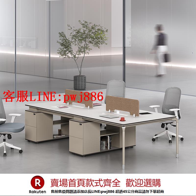 【諮詢客服驚喜多多】職員辦公桌椅組合簡約現代辦公傢俱四人位屏風卡位員工位桌含插座
