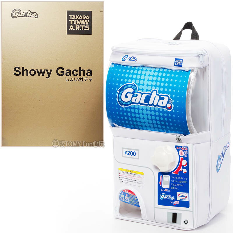 【Fun心玩】全新 正版 Showy Gacha 轉蛋機造型揹包 TAKARA TOMY 扭蛋機揹包 後揹包 扭蛋揹包