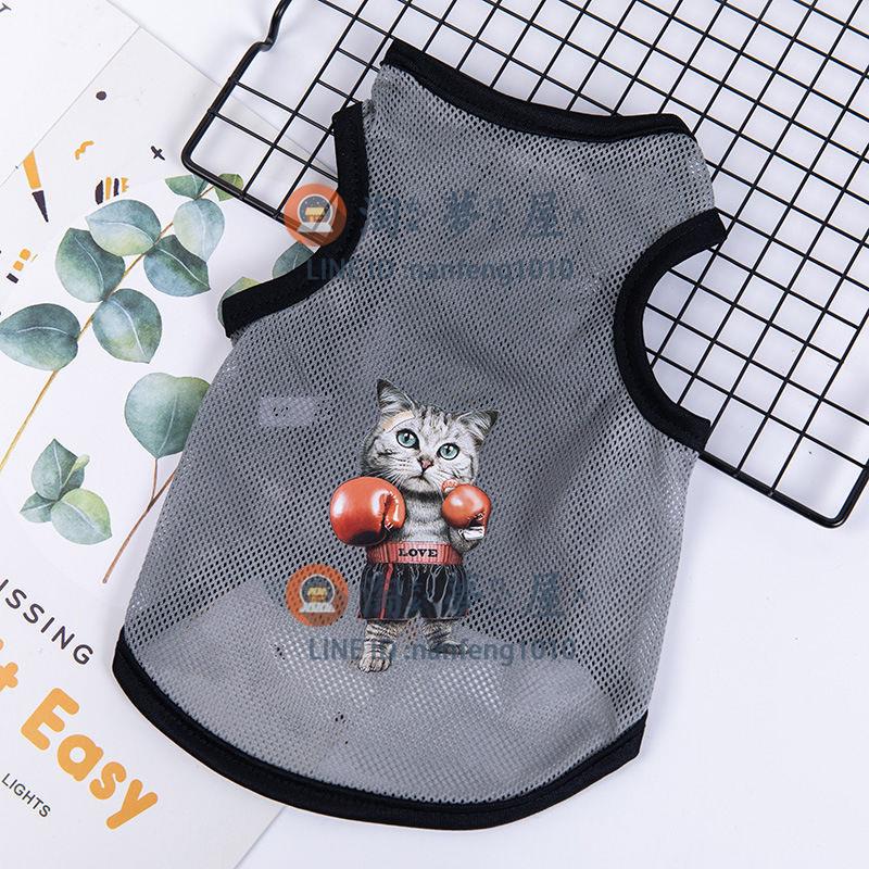 夏天透氣小型狗狗衣服寵物服飾 網眼短背心防曬衣貓咪泰迪【淘夢屋】