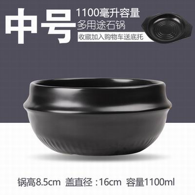 【中號韓式石鍋-1100ml-1款/組】拌飯米線石鍋魚耐高溫家用砂鍋多用途砂鍋(送底托)-8001020