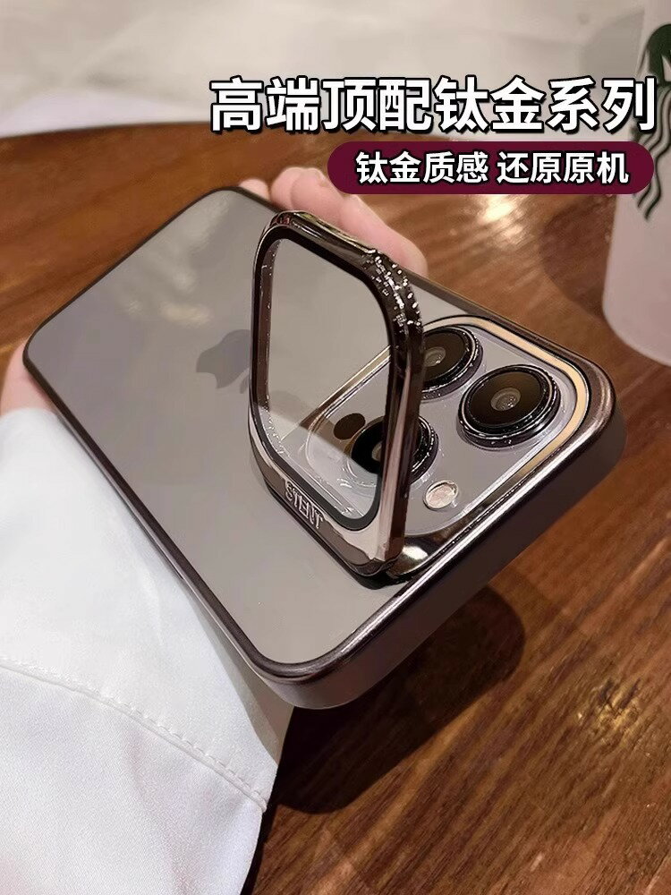 一體護鏡自帶支架式殼適用蘋果15promax透明手機殼iphone15新款高級感14Pro全包12防摔p