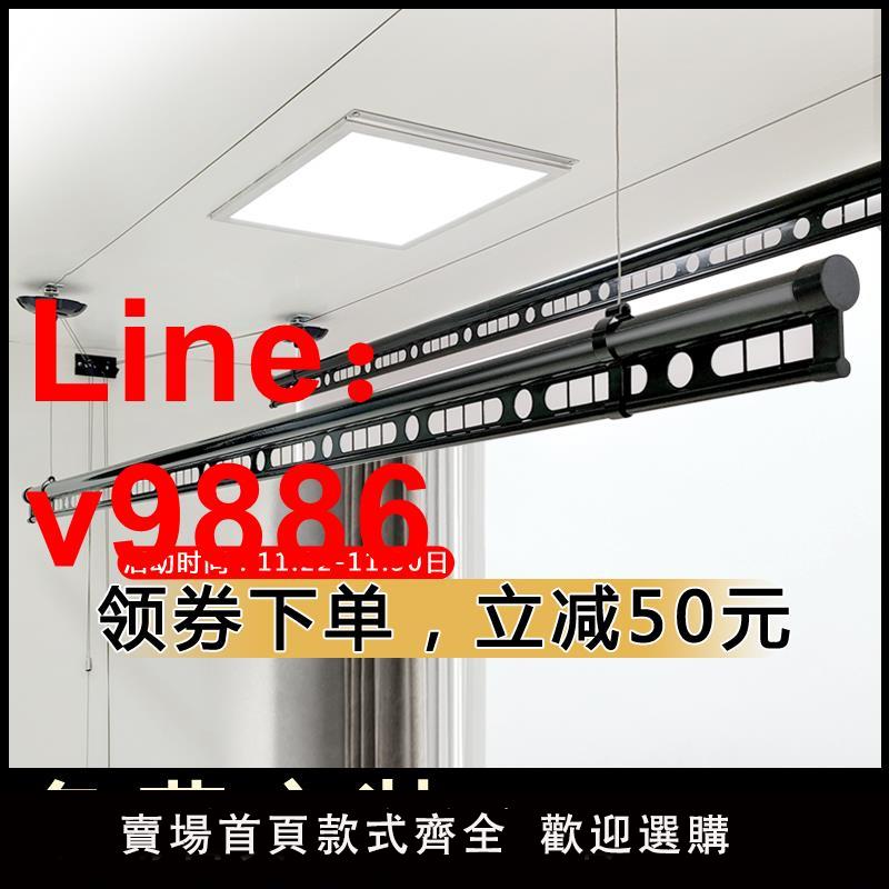 【臺灣公司 可開發票】手搖升降晾衣架陽臺曬衣服涼衣架加厚鋁合金曬衣架黑色
