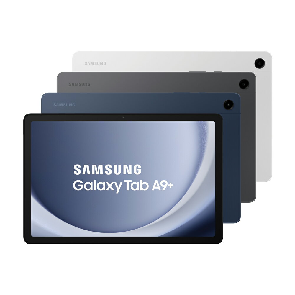 【序號MOM100 現折100】【Samsung】Galaxy Tab A9+ SM-X210 11吋 WiFi (4G/64G)(8G/128G) 贈專屬皮套(贈品不挑色)＋好買網＋【APP下單9%點數回饋】