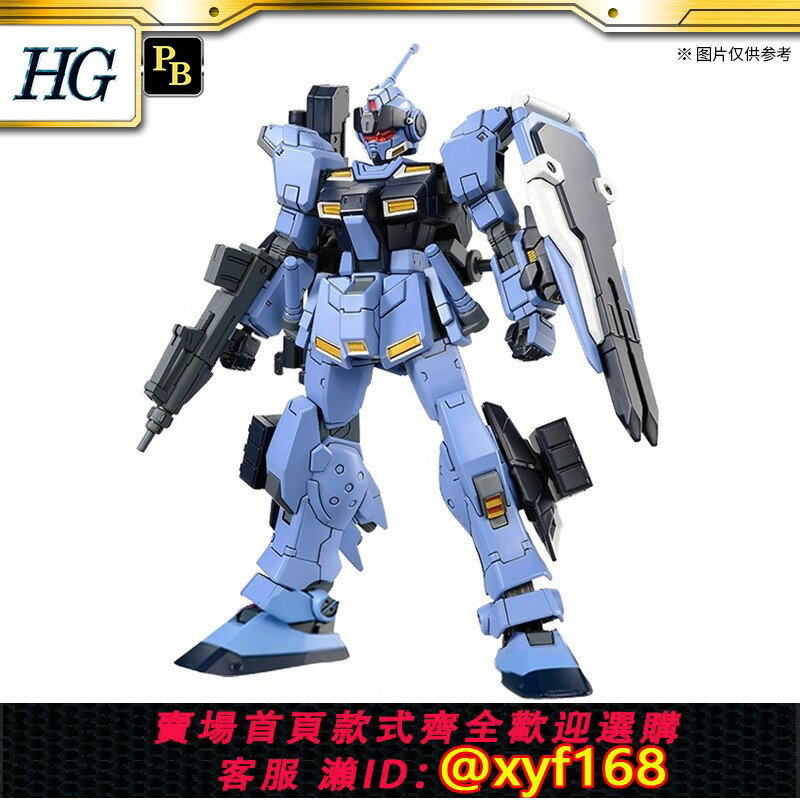 {保固一年 可打統編}【全款預售】PB 萬代模型 HG 1/144 蒼白騎士(陸戰重裝備版）