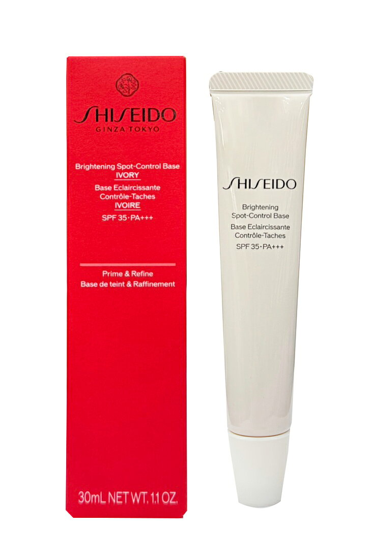 SHISEIDO 資生堂 美透白淡斑呵護素SPF35 PA+++ 30ml 優惠價:1370元｜岡山戀香水