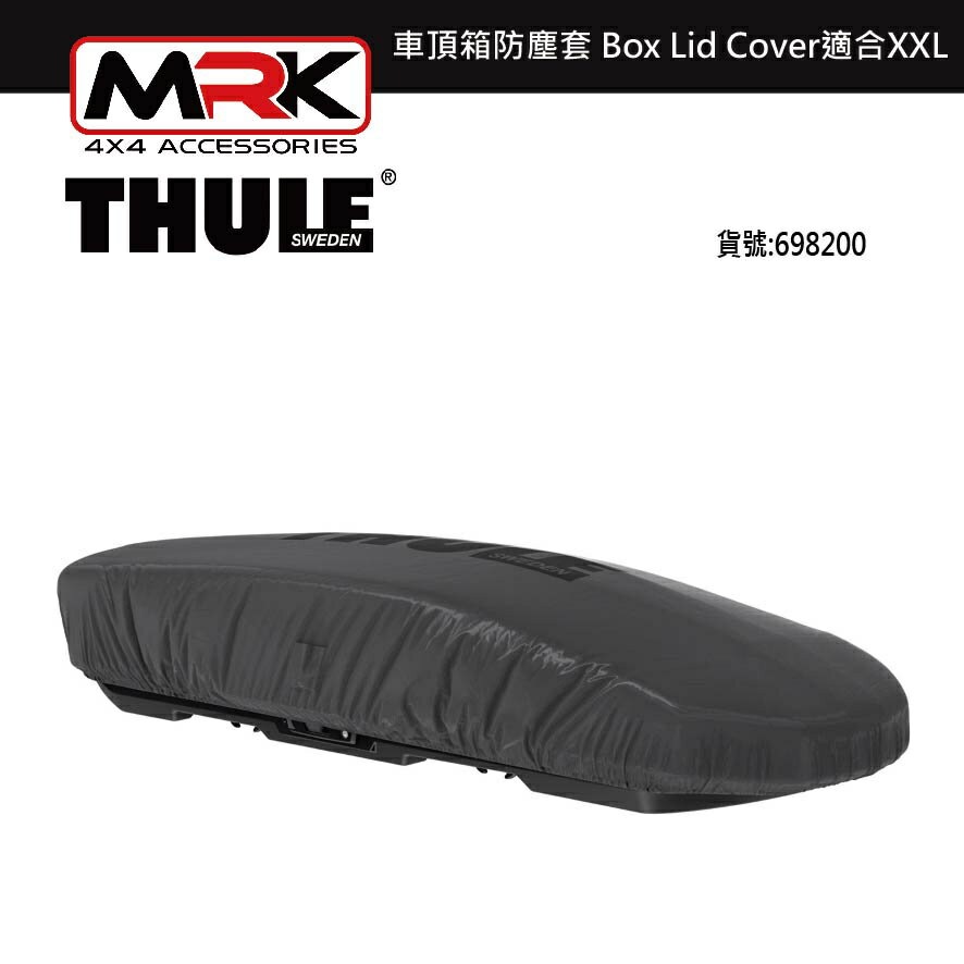 【MRK】 Thule 6984 車頂箱防塵套 Box Lid Cover 適合XXL