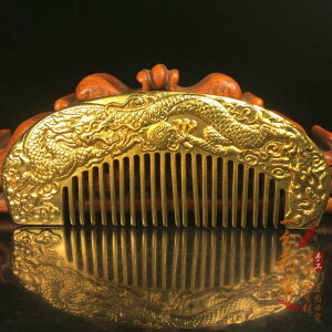 古玩收藏純銅鎏金梳子手工雕花雙龍戲珠梳子實用梳妝順發一梳百順